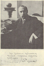 Н. К. Рерих. 1910 год.